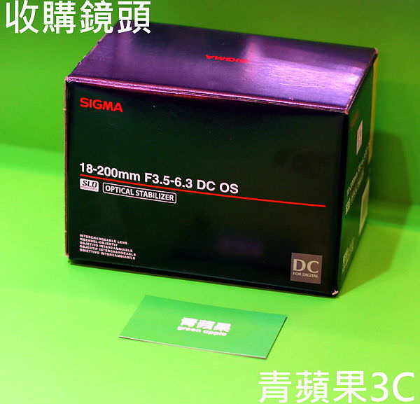 青蘋果3C - Sigma 18-200mm F3.5-6.3G