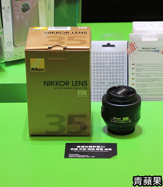 Nikon DX AF-S 35mm